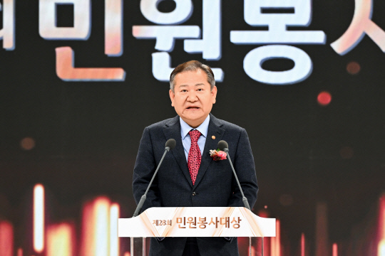 이상민 행정안전부 장관 축사 모습
